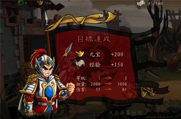 狂斩三国官网版 v2.1.8安卓版