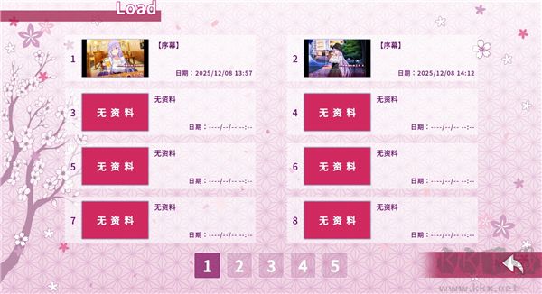 夏目缭乱高能筋肉妖狐的恋爱奇谭官网版 v1.0.0安卓版