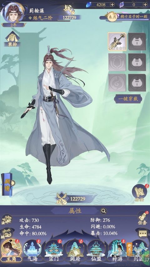 青丘手游官网版 v1.0.01安卓版