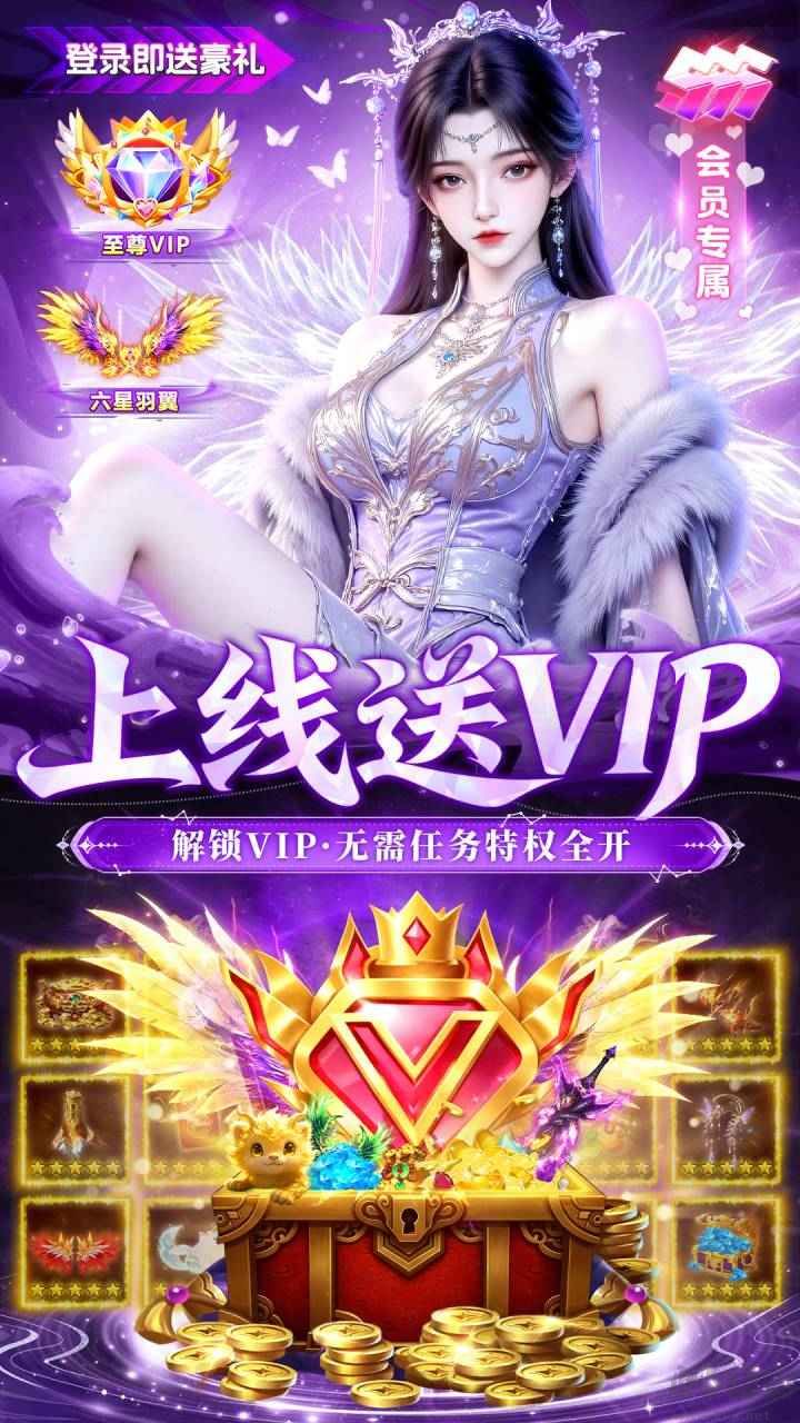 风暴天堂官网版 v1.0.9安卓版