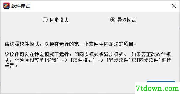 LED显示屏播放app下载