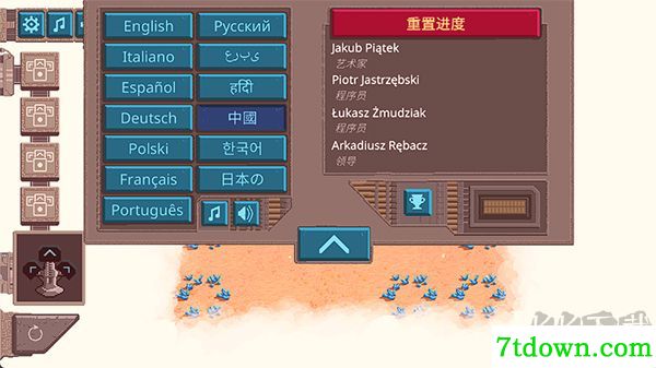 火星电力工业游戏