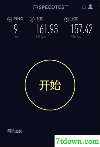 Speedtest by Ookla
