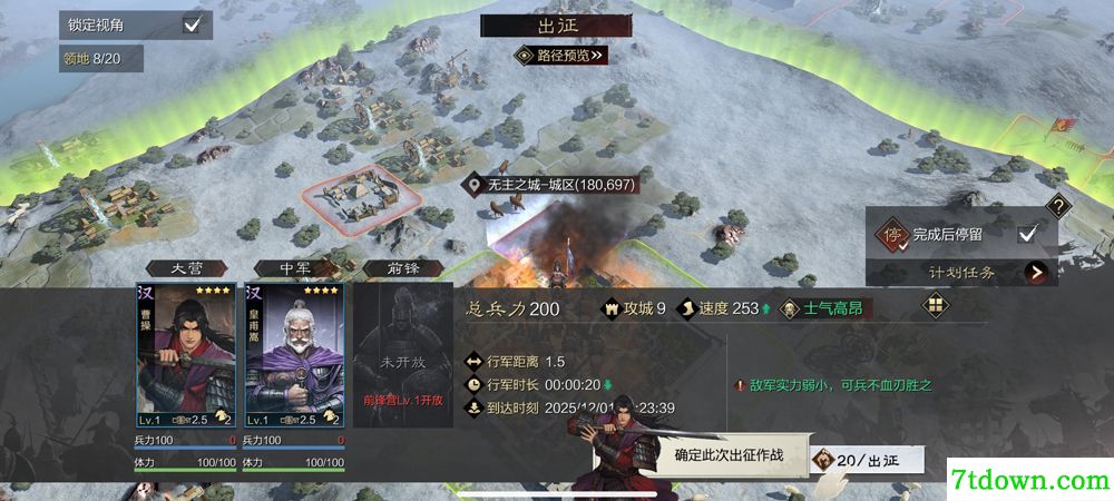 率土之滨