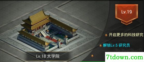 正统三国
