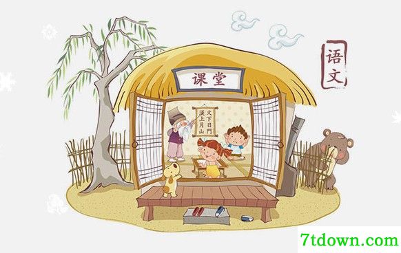 超级老师学习软件