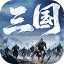 正统三国官网版下载-正统三国手游版 v1.13.34手机版下载-七天软件园