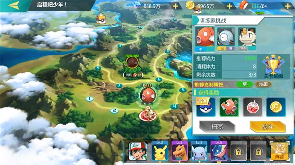 口袋大冒险官网版 v1.0安卓版