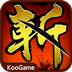 狂斩三国手游单机版下载-狂斩三国官网版 v2.1.8安卓版下载