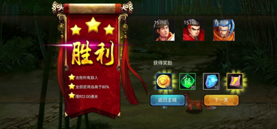 三国战纪官网版 v0.15.17.0安卓版