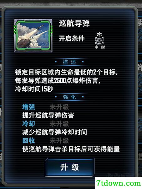 最高警戒