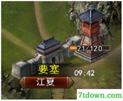 三国一统天下(附兑换码)