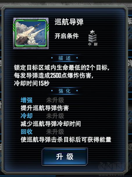 最高警戒正版 v1.9.25安卓版