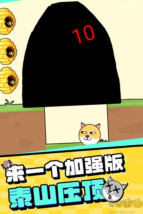 我的狗狗九游版 v1.0.8.6安卓版