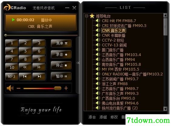 龙卷风网络收音机