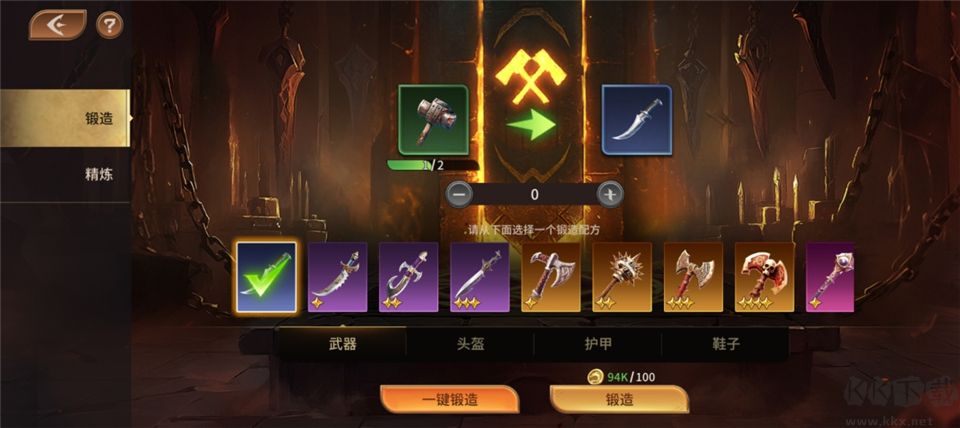 龙约手游官网版 v1.0.5安卓版