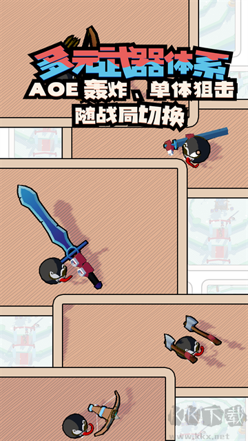出战追击(附兑换码) v1.0.1.53安卓版