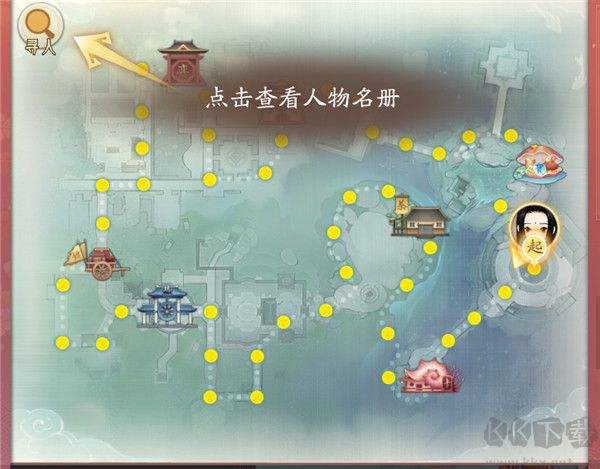 轩辕剑龙舞云山官网版 v1.0安卓版
