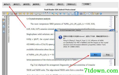 SCITranslate17VIP内购版百度云基本介绍