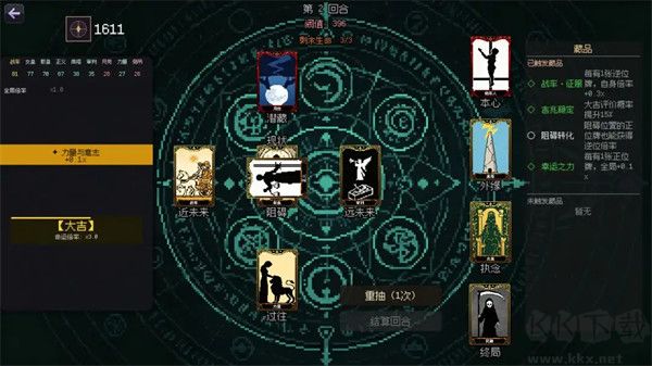 命运循环手游正版 v1.0.0安卓版