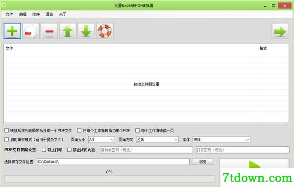 Batch Excel to PDF Converter下载截图1