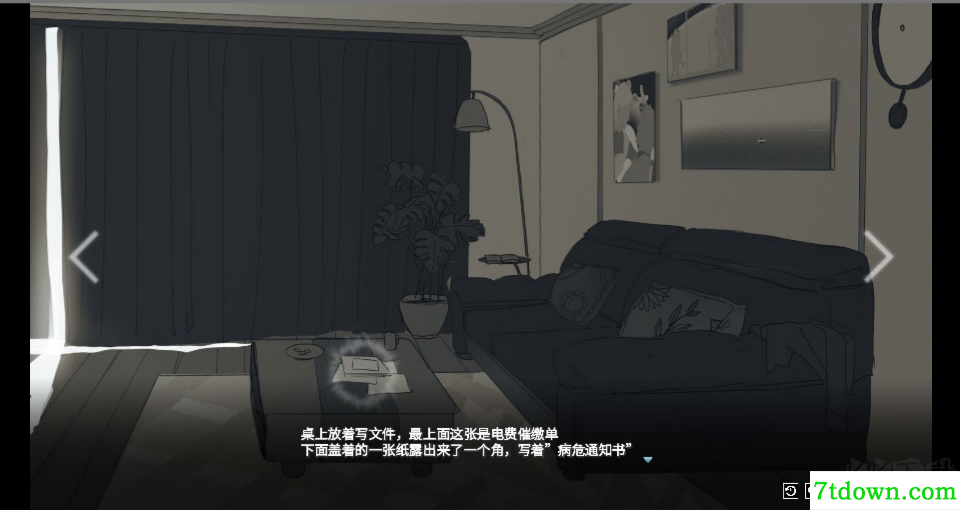 你离开之后(AfterYouLeftDemo)