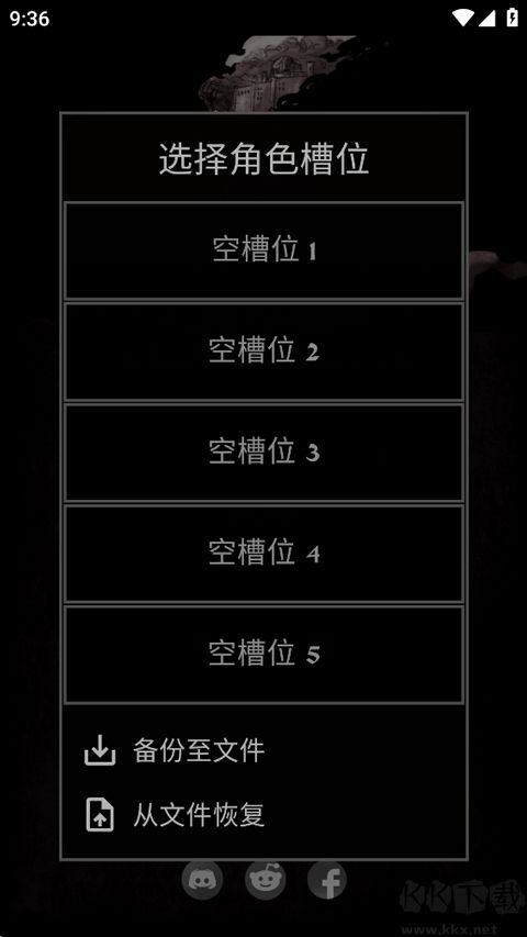 严峻任务官网版 v1.12.9安卓版
