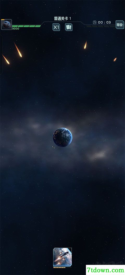 星球防卫战官网版(Planet Defense)