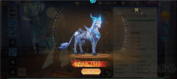 战玲珑2官网版v149.0.0安卓版