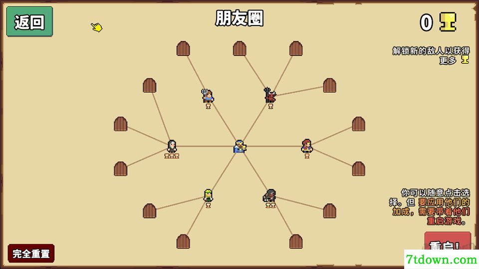 零压力之王无敌版