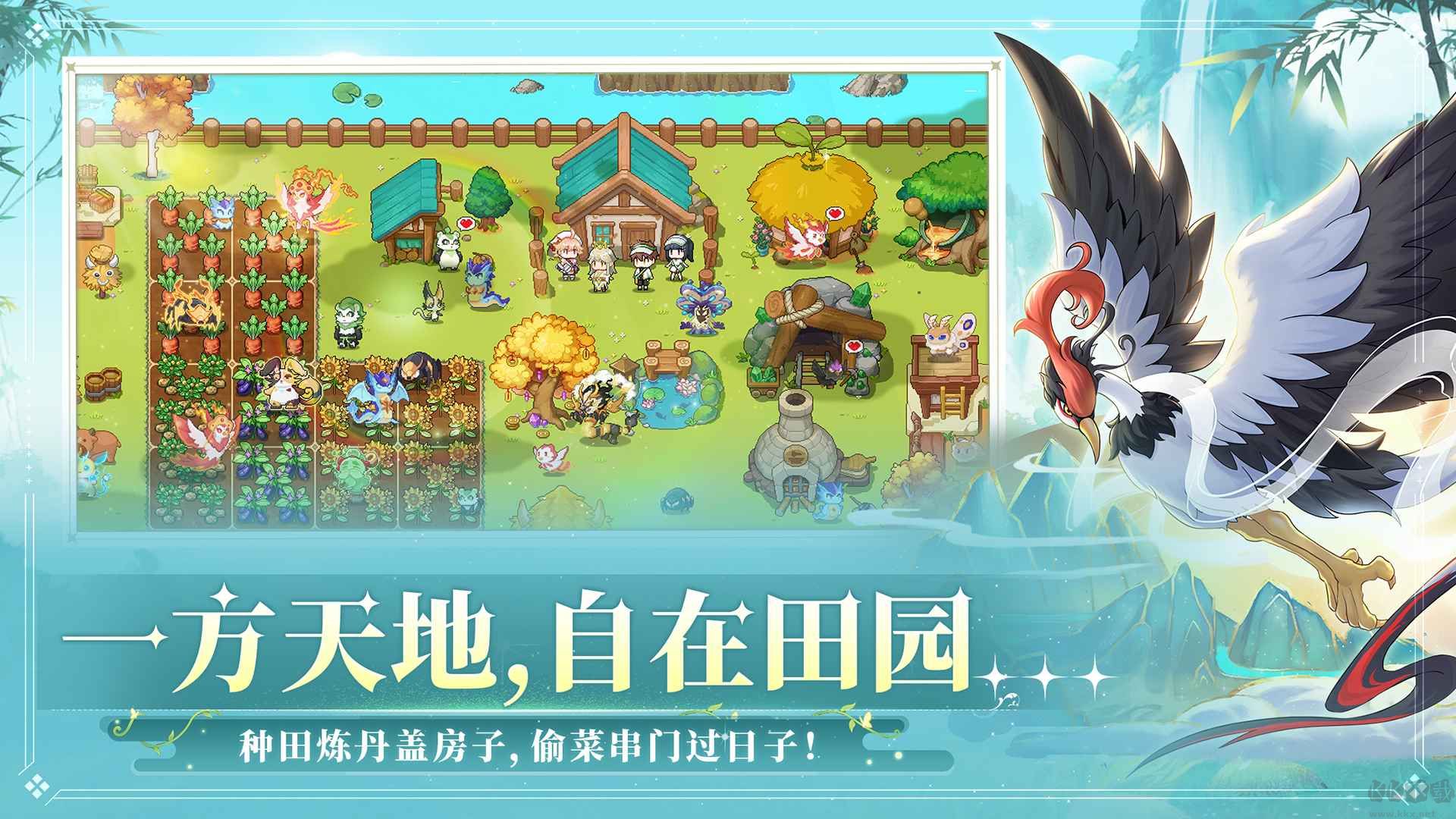 东煌纪手游官网版 v1.9安卓版