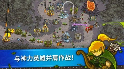 皇城突袭中文版 v6.2.00安卓版