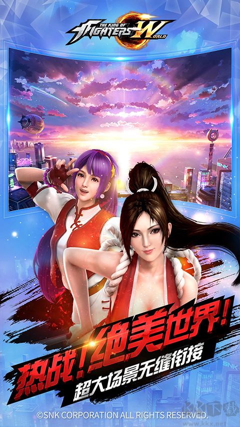 拳皇世界官网版 v2.0.2安卓版