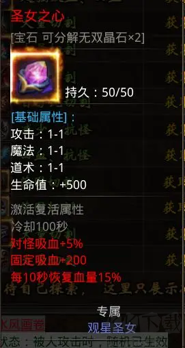 小鱼传奇官网版 v1.0.3安卓版