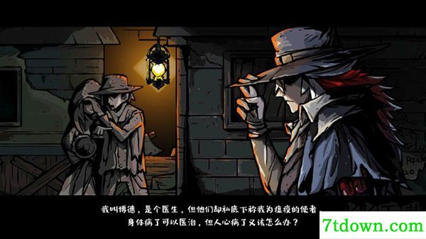 洛菲斯的呼唤(Lophis roguelike)