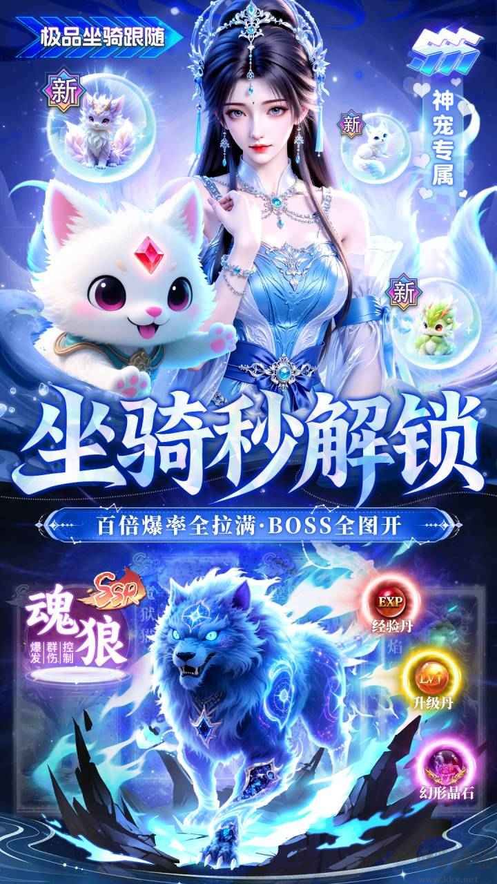 风暴天堂官网版 v1.0.9安卓版