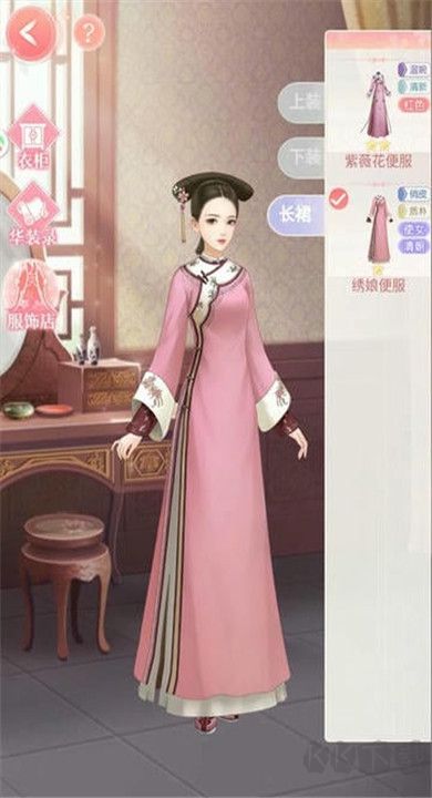 宫廷心计官网版 v1.4.0安卓版