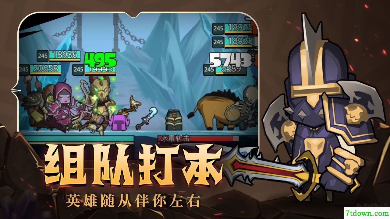 异世界勇者