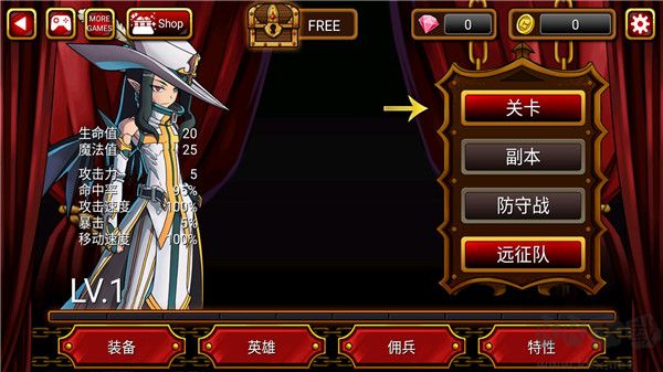 吸血鬼猎人英雄官网版v1.2.4安卓版