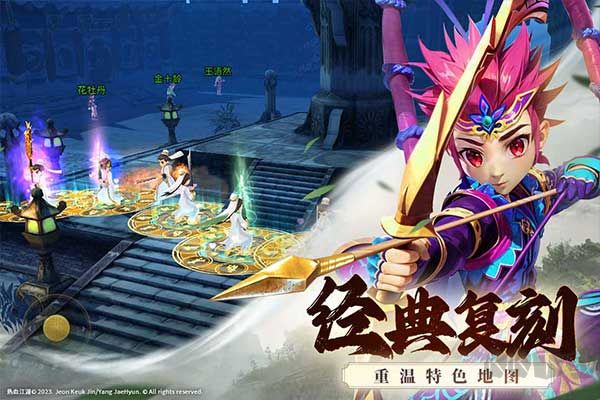 全民江湖手游版 v1.0.26安卓版