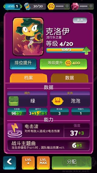宇宙旅行者官网版 v1.39.1安卓版