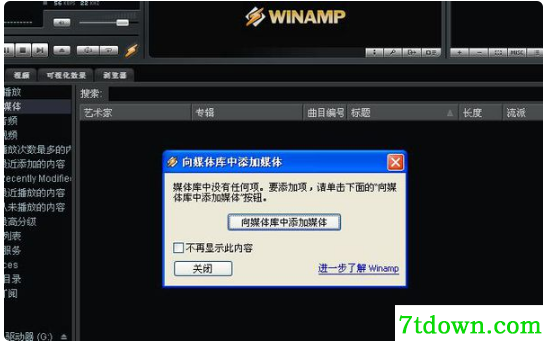 Winamp