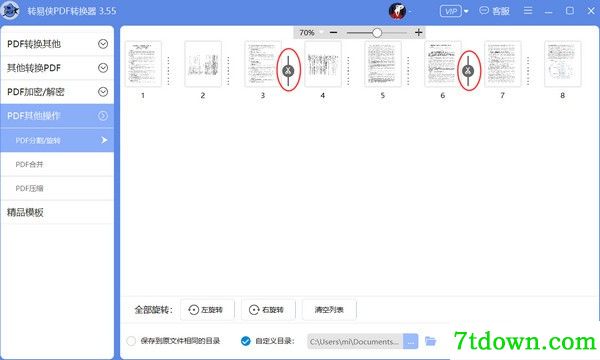 功能介绍