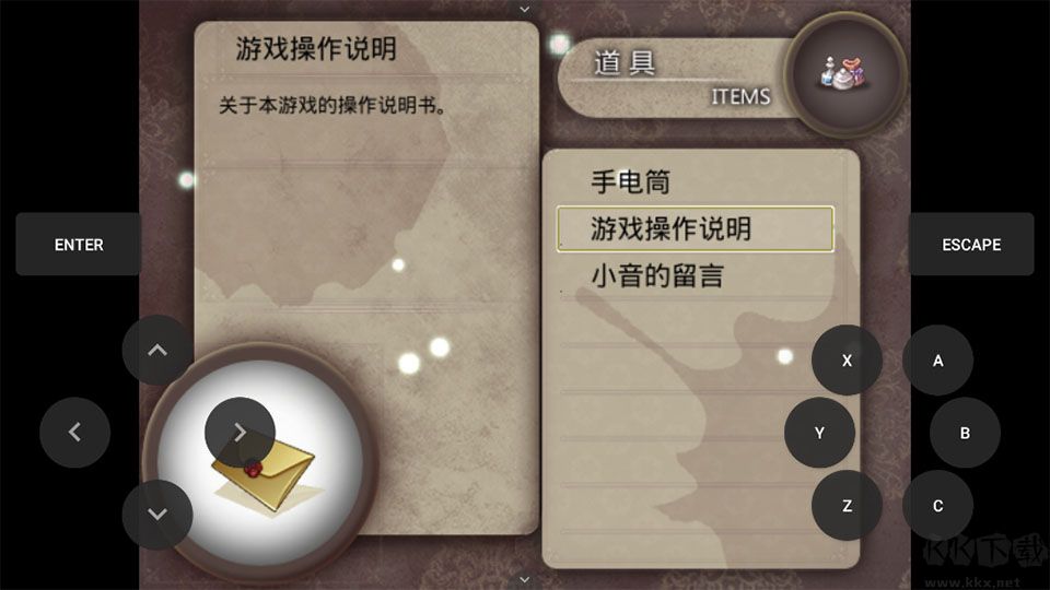 夜弦之音官网版v1.0安卓版