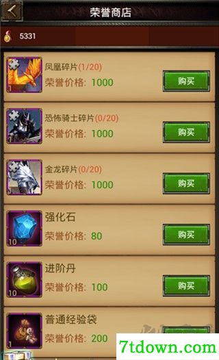 魔法无敌手游