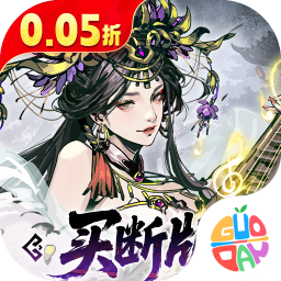 三国大英雄游戏免费版下载-三国大英雄官网版v1.0.0安卓版下载