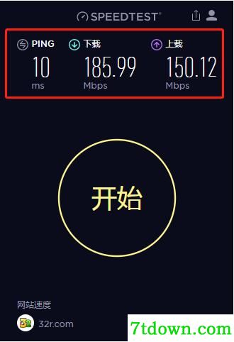 功能简介