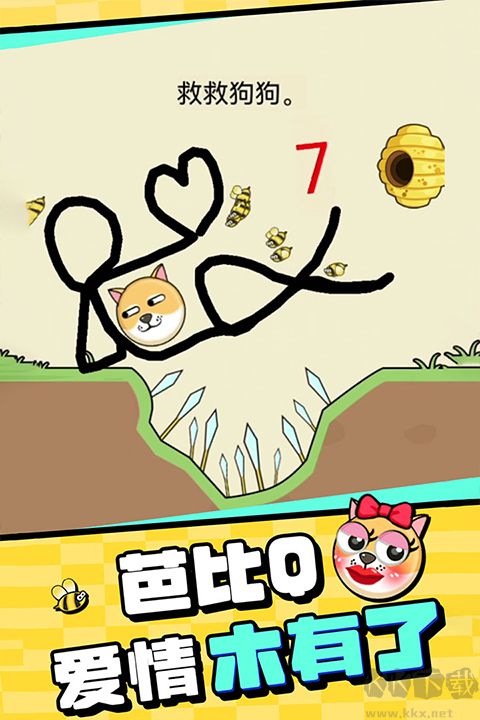 我的狗狗九游版 v1.0.8.6安卓版