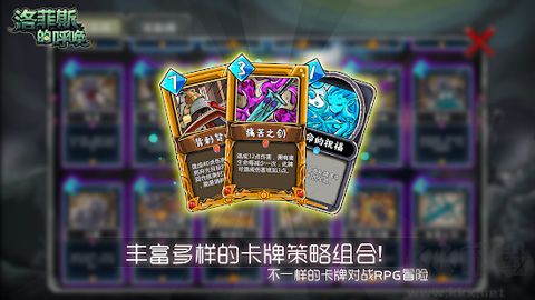 洛菲斯的呼唤(Lophis roguelike)完整版 v1.4.0安卓版