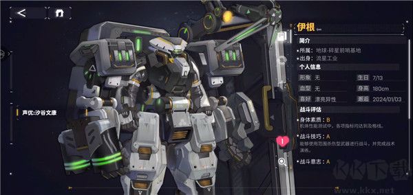 交错战线官网版 v3.0.0安卓版